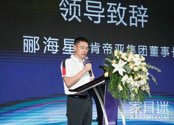 肯帝亞董事長酈海星
