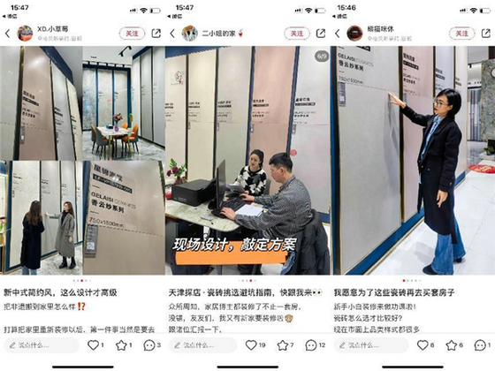 格萊斯瓷磚13
