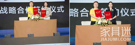 簽約儀式