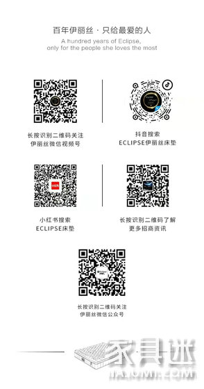 伊麗絲二維碼
