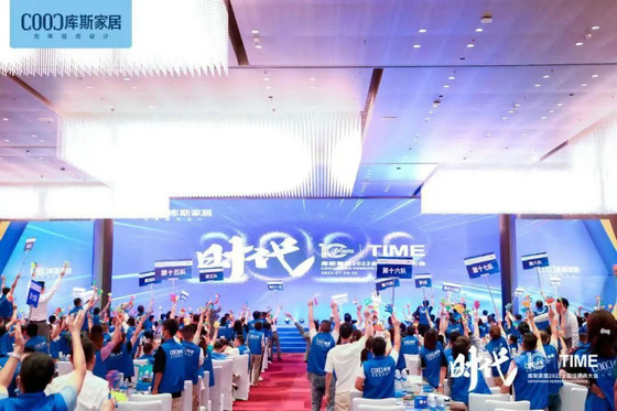 06庫斯參加2022全國經銷商大會