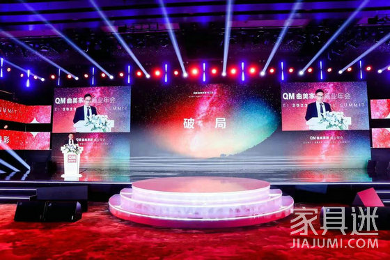 曲美年會9