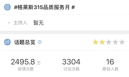 格萊斯瓷磚12