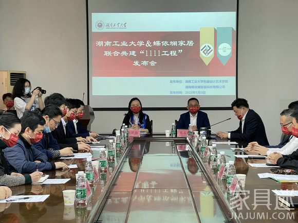 蝶依斕湖北工業大學 (2)