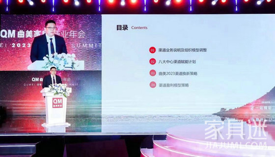 曲美年會7