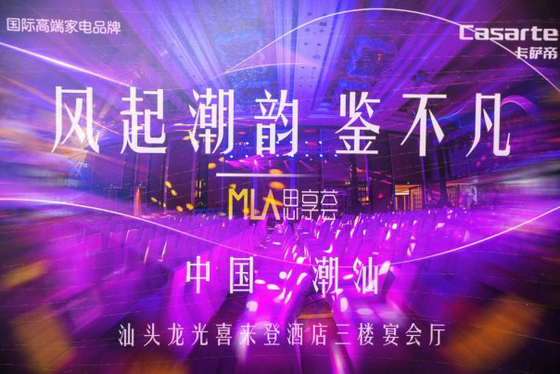 01風潮