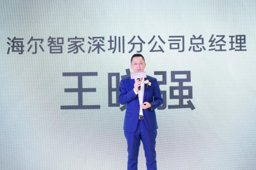 深圳灣卡薩帝洗護場景體驗中心盛大開業2