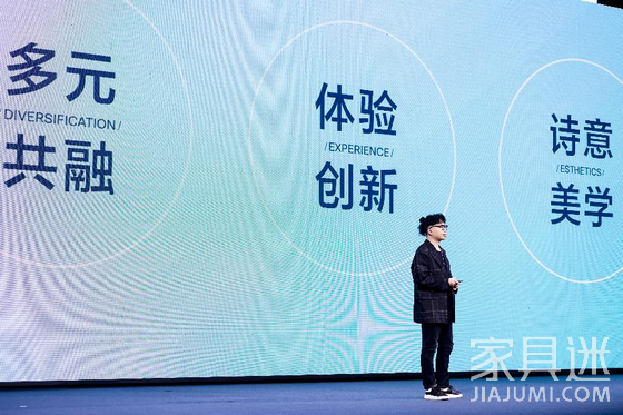 林氏家居總經理徐可達發言