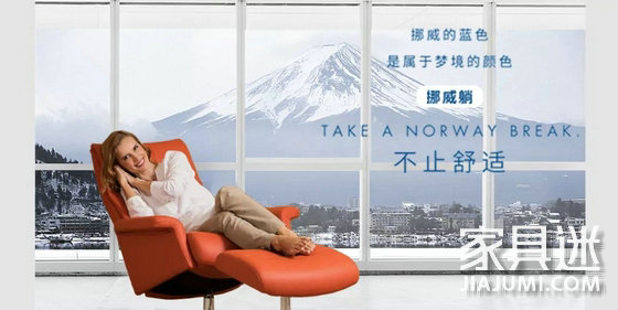 曲美躺椅