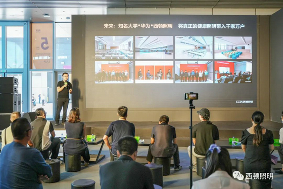展會論壇3