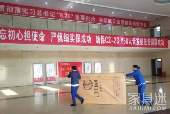 庫斯床墊運送至太原航空中心