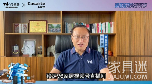 慕思總裁
