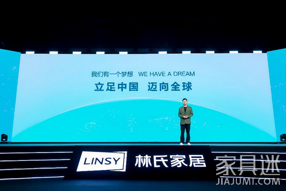 立足中國 放眼全球