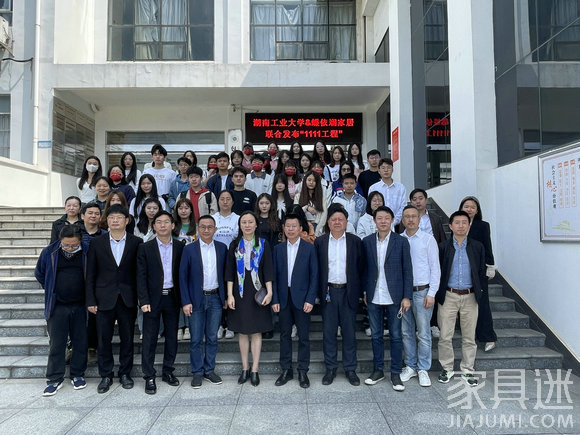 蝶依斕湖北工業大學 (1)