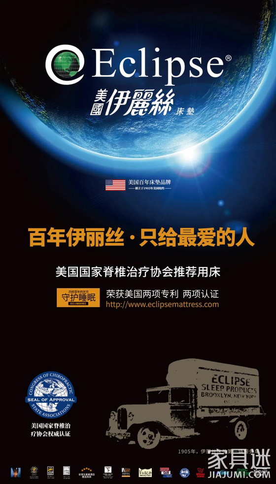 專業護脊的伊麗絲