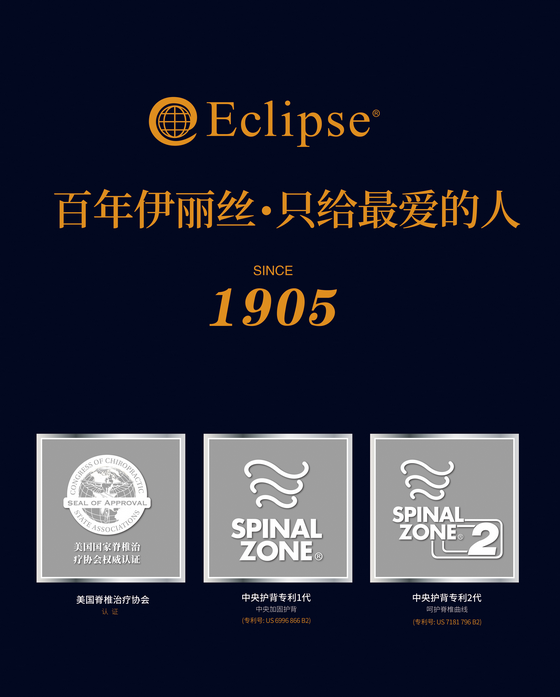 伊麗絲
