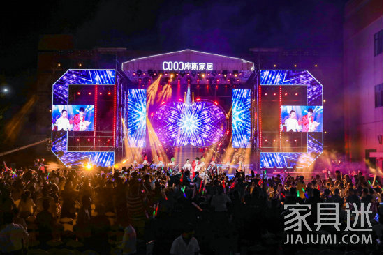 庫斯周年慶1