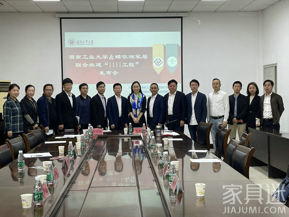 蝶依斕湖北工業大學 (4)