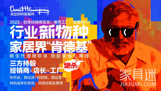 三方持股