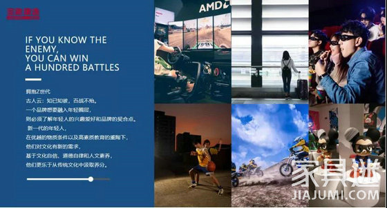 圣象康逸三層實木地板在開發時積極擁抱并理解Z世代年輕人