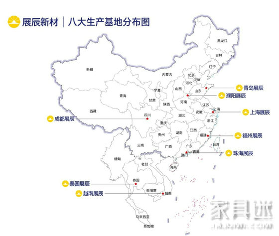 展辰基地分布10