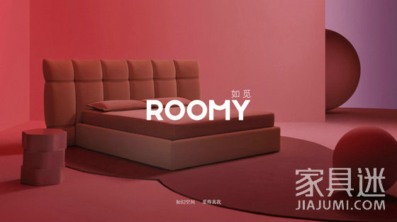 如覓產品1