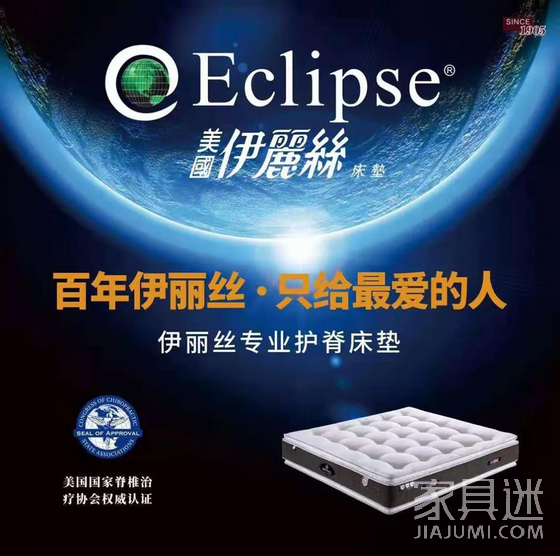 百年伊麗絲只給最愛的人