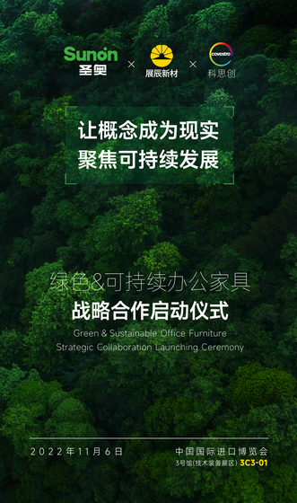 合作海報1