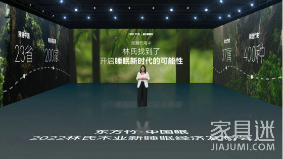 活動現場
