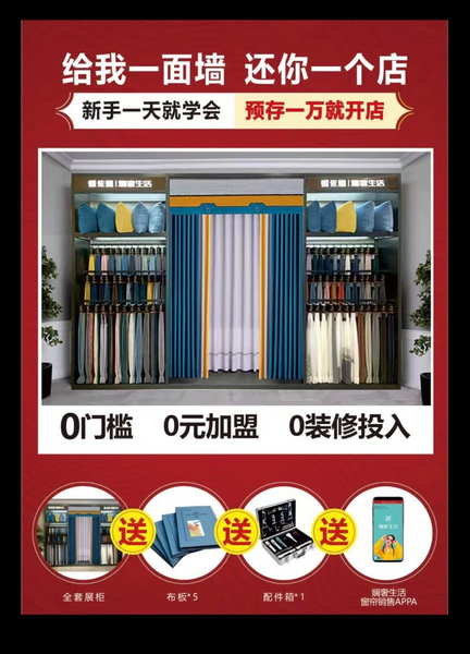 蝶依斕