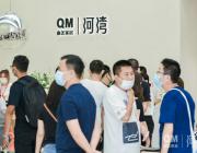 彎曲木工藝的現代新生！曲美“河灣”系列掌握廣州建博會流量密碼！