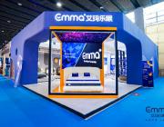 德國Emma艾瑪樂眠再度亮相2022廣州家博會 推動健康睡眠發展