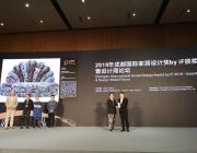 從成都國際家居設計獎by iF金獎到金物獎，帝標家居原創實力獲權威認可