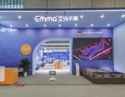 德國Emma艾瑪樂眠參展2022上海家博會 智能睡眠新品廣獲好評