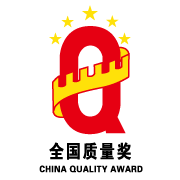 全國質量獎.png