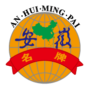 安徽名牌產品.png