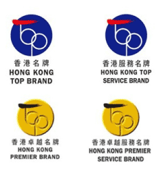 香港名牌.png