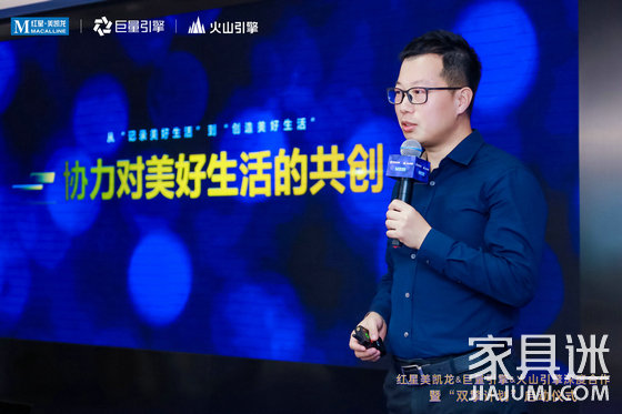 巨量引擎垂直業務營銷策略中心總經理肖觀音