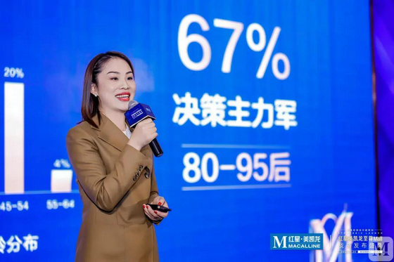 紅星美凱龍上海市營發中心總經理、全球家居1號店總經理王曉麗