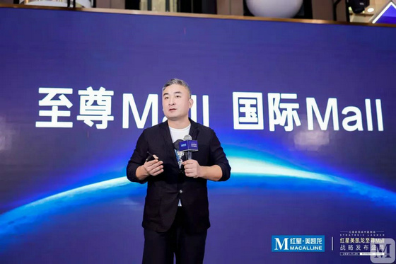 紅星美凱龍家居集團執行總裁兼大營運中心總經理朱家桂