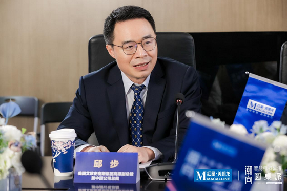 艾歐史密斯集團邱步