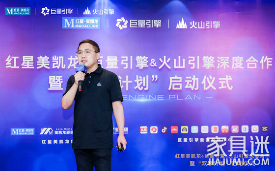 火山引擎新零售行業解決方案總經理馬天武