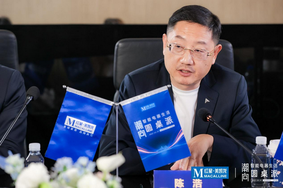 方太集團副總裁陳浩