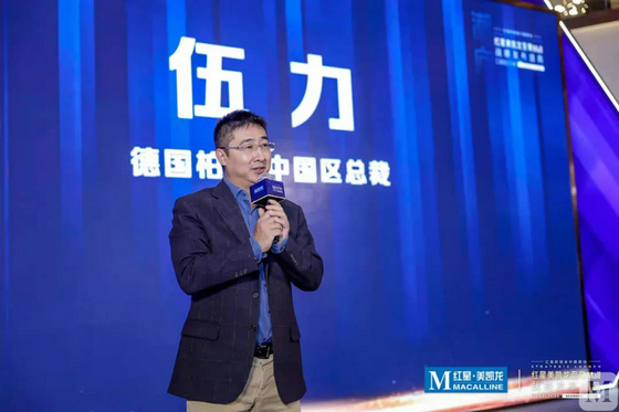 德國柏麗中國區總裁伍力