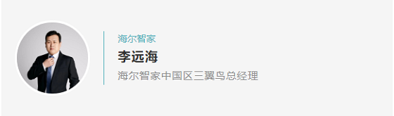 李遠海
