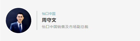 周守文