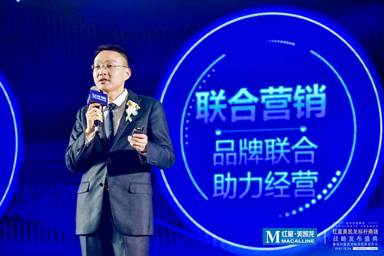 紅星美凱龍揚州瘦西湖商場項目負責人湯軍