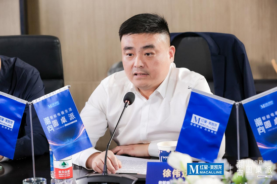老板電器徐偉達