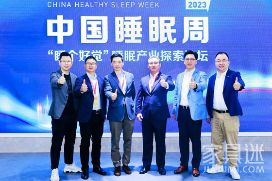 紅星美凱龍睡眠周06