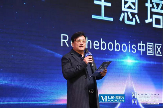 羅奇堡中國區總經理王恩培